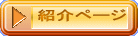 �Љ�y�[�W