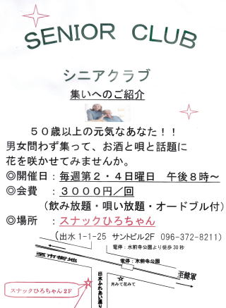 horo01
