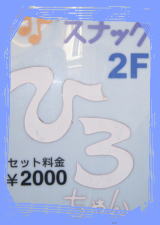 kaida6
