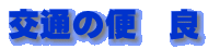 ��ʂ̕ց@��